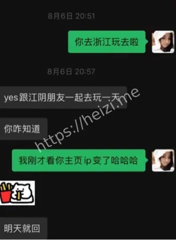 变形计叛逆少年