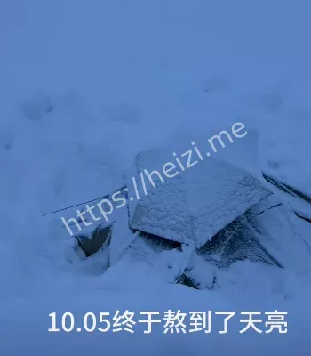西藏珠峰