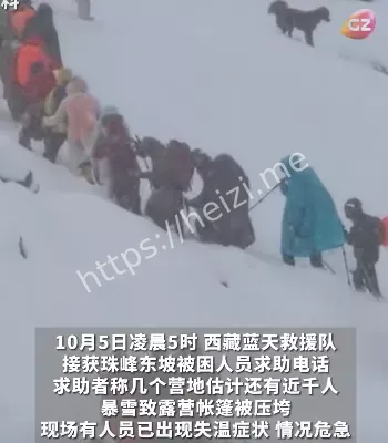 近千游客被困