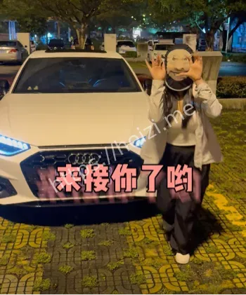 抖音网红人设