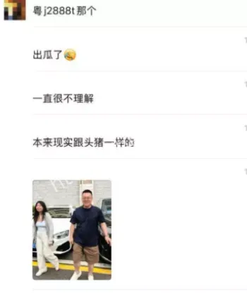 抖音网红人设
