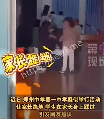 郑州中牟县