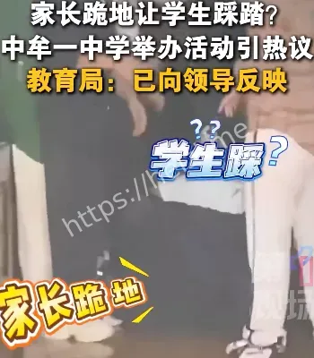 第三高级中学