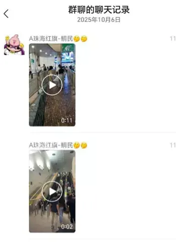 深夜狂奔