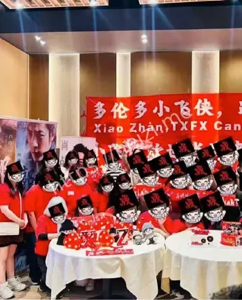 全国线下活动