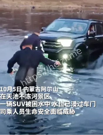 水位上涨