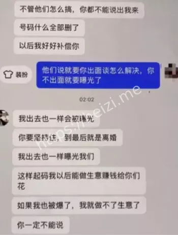 家庭伦理