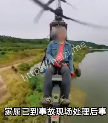 网红飞行事故