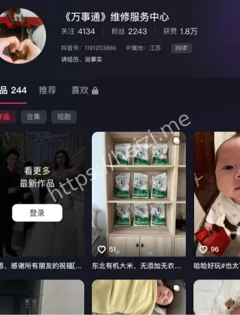 不惧世俗眼光