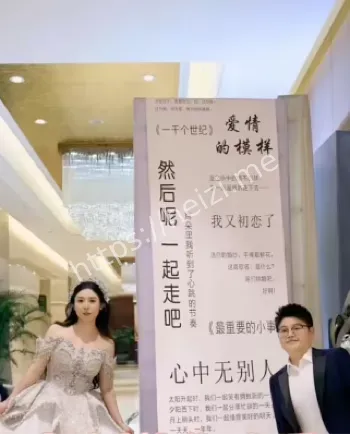 不顾世俗眼光
