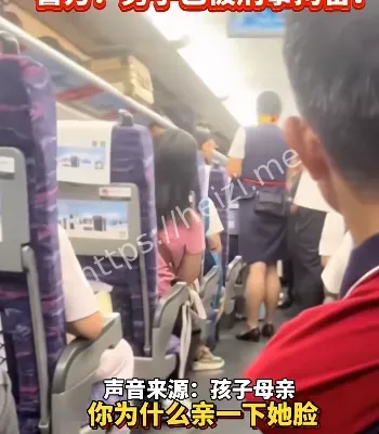 儿童安全保护