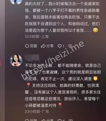 法律责任