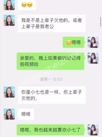 离异少妇