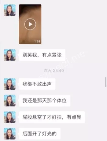 离异少妇