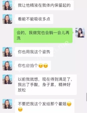 金毛飞儿