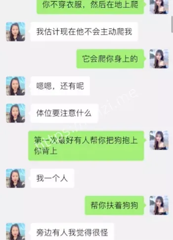 香香公主