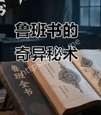 科学无法解释