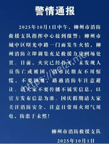 曙光路商铺
