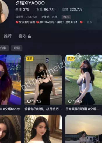 抖音百万粉丝