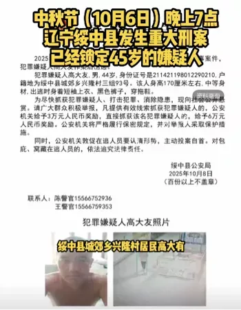 10月6日兴隆路