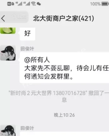 大火惨烈现场