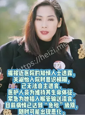 两届金像影后