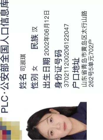 私会榜一大哥