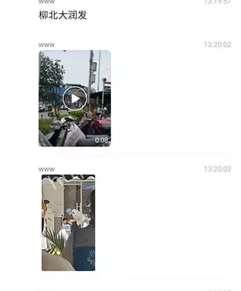 两小伙口角