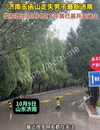 婚姻自由