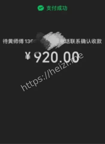 深圳富婆