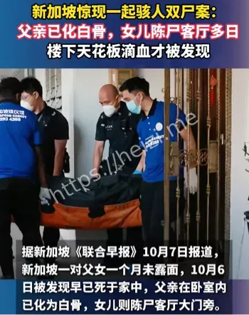 非自然死亡