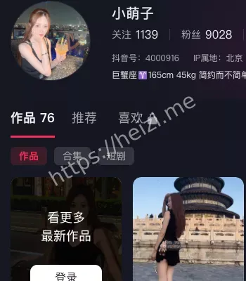 周梓萌