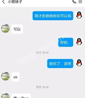 粉丝免费派送
