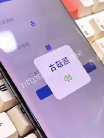 AI取名古菇顾