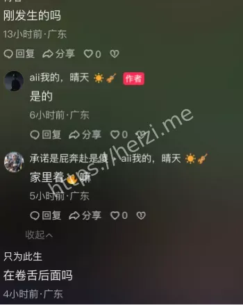 商场顾客被困