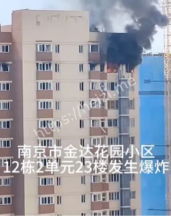 金达花园闪爆