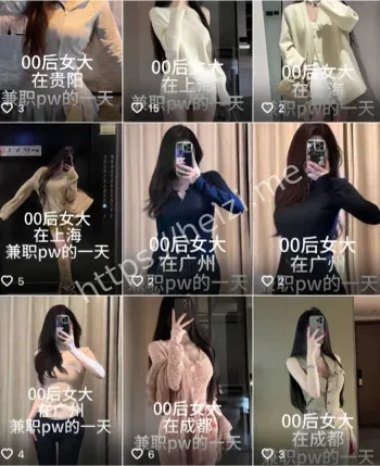 美女地陪贝儿