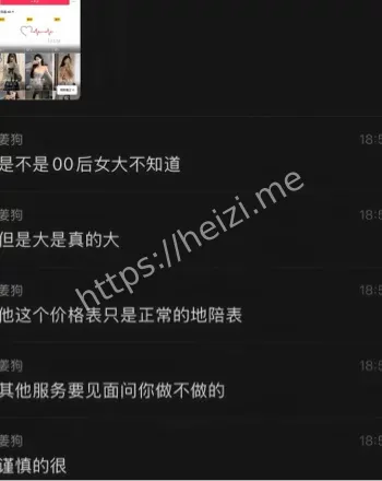 重庆贝儿地陪双飞视频
