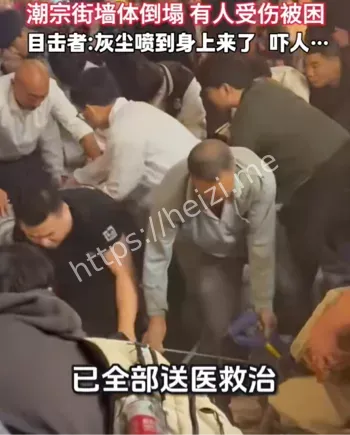 营救视频