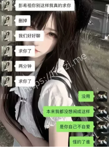 钟幸