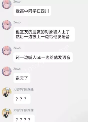东莞电子科大