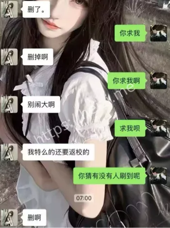 钟幸