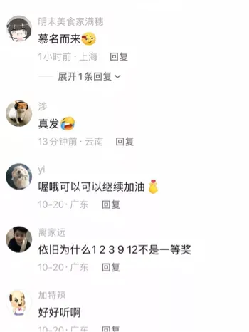 彭希祖