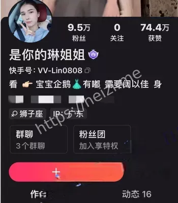 是你的琳姐姐