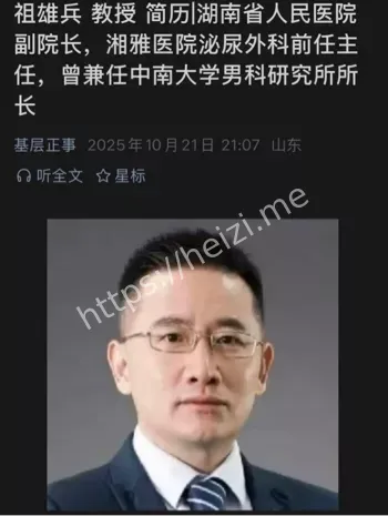 出轨视频