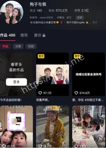 张悦性爱视频