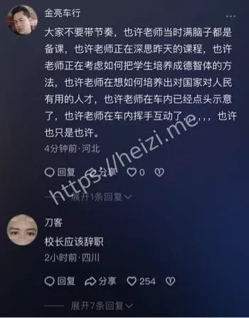 杭州笕桥小学