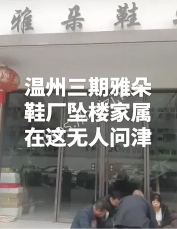 强制加班