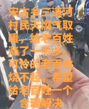 介休天然气