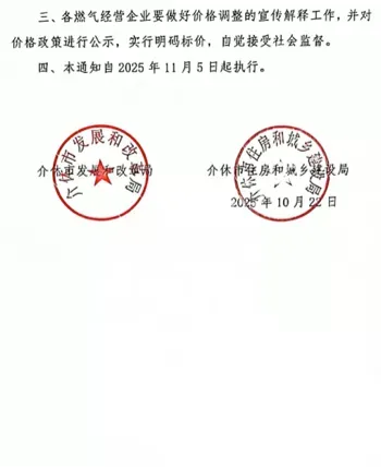哭诉过冬难